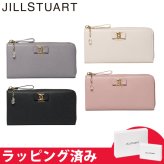 ジル スチュアート 財布 長財布 レディース 牛革 Honey L字ファスナー リボン ギフト JILL STUART