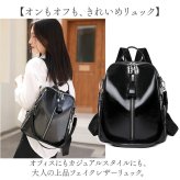 リュック レディース おしゃれ 通販 リュックサック バッグパック レディースリュック かわいい デイパック a4サイズ対応 通勤 通学 オフィス カジュアル フェイクレザー 合成皮革 きれいめ 大人可愛い オフィスバッグ かばん バッグ バック 合皮