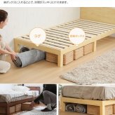 ベッド 寝具 すのこ シングル フレームのみ 木製 棚付き コンセント 北欧調 カントリー調 ナチュラルホワイトライトブラウン | フレーム