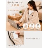 着る毛布 電熱毛布 USB給電 8箇所発熱ヒーター内蔵 3段階温度調節 ひざ掛け 肩掛け 腰巻き ポンチョ ブランケット 防寒 冷え対策