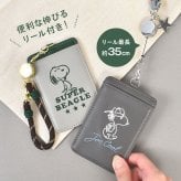 パスケース スヌーピー SNOOPY 定期入れ リール付き 伸びる ストラップ 定期券入れ ICカードケース レディース メンズ キッズ 子供 通勤 通学 キャラクター グッズ ジョークール コンパクト 薄型 軽量 かわいい おしゃれ シングルパスケース カード 2枚収納 グレー グリーン