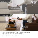 テーブル ヴィンテージ調のリフトアップセンター 高さ調節 家具 木製 天然木 角型 長方形 table センター リビング 一人暮らし コンパクト 食事 仕事 PC 在宅 テレワーク 新生活