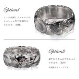 ペアリング 2本セット 金属アレルギー対応 指輪 純チタン ハワイアンジュエリー リング 刻印 無料 誕生石入れ可 7号～29号 太め 幅約7.5mm ギフト対応可 大きいサイズ つけっぱなし 変色しない 金アレ対応 プレゼント クリスマス 【品番：TIR203P】