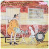 Sam Toft サムトフト アートフレーム  コージーカッパ ST-05834