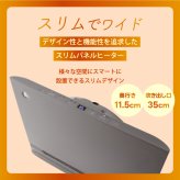 ヒーター パネルセラミックヒーター 人感 【選べる特典付】 ヒーター 4段階 大風量 リモコン 節電センサー ファンヒーター 人感センサー タイマー 速暖 スリム あったか 暖房 電気暖房 足元 暖める 書斎 リビング オフィス 寝室 冷え対策 暖房器具 冬物家電 おしゃれ