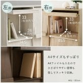 収納家具 ラック フラップ式 ディスプレイ 単品 2台セット RCC-1716 RCC-1716-2S ボックス収納 オープン棚 おしゃれ スリム 壁面 収納 ウォールシェルフ 本棚 雑誌 CD DVD 絵本 棚付き キッチン 子供部屋 一人暮らし