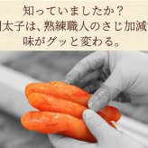【ギフト包装あり】無着色辛子めんたい食べ比べセット 320N 80g×4種 福さ屋 辛子明太子