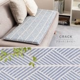 座布団 インド綿 ベンチクッション テラ クラック アルト 43×120cm 綿100% ロングクッション シートクッション 座布団 ウレタン ふっくら ナチュラルな雰囲気で使いやすい おしゃれな馬蹄クッション 座ぶとん ざぶとん フロアクッション 寝具
