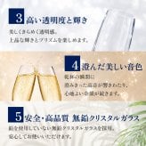 名入れグラス モエ＆シャンパングラスセット 【正規品ボトル使用】 名入れ お酒 シャンパン ワイン お酒 誕生日 結婚 記念日 クリスマス 成人