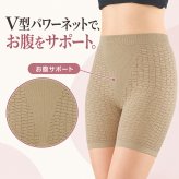 ウェーブマッサージ ガードルショーツ3枚入 / ガードルショーツ 補正下着 レディース お腹引き締め ヒップアップ 綿混 シームレス 通気性 立体編み パワーネット 3枚組 / ウェーブ編みでお腹とヒップをやさしくサポート 締め付けにくい快適ガードル