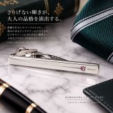 鎌倉カフス工房 ピンククリスタル ネクタイピン シルバー タイピン タイバー ラウンド メンズ ec152 ビジネス 結婚式 ギフト プレゼント