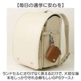 GPSケース ランドセル 通販 GPS ランドセルケース GPSカバー カバー 保護ケース 保護カバー 迷子防止 防犯 セーフティグッズ 位置情報 カラビナ キーホルダー 通学 登下校 小学生 入学 キッズ 子供 子ども キッズ用セーフティグッズ