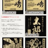 名入れ ウイスキー 山崎 山崎12年 700ml サントリー シングルモルト 名前入り 彫刻 ボトル ジャパニーズウイスキー ギフト 誕生日 還暦祝い 父の日 プレゼント