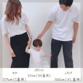 ＼ 名入れ ／　ファミリーTシャツ 4枚セット スマイル 家族 お揃い tシャツ 大人用 半袖 撮影 家族写真 マタニティフォト 妊娠報告 Tシャツ 名前 名前入り Tシャツ 半袖 誕生日 プレゼント オリジナル ギフト 出産祝い sm15