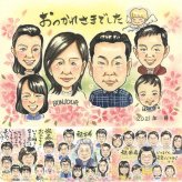 記念日の記念に、プレゼントにぴったりの似顔絵です。 退職祝い ギフト 似顔絵 贈り物 プレゼント 名入れ 手描き 記念日 お祝い 感謝 誕生日 大人数 同僚 職場 先生 両親 修正無料 下書き確認 名入れ 親孝行 一生もの 実績多数 似てる 一生もの 定年退職 宝物 退職祝い メモリアルギフト 長寿祝い 初任給 大量注文 ウェディングギフト オーダーメイド 感激 白寿祝い メモリアル