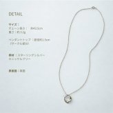 英国製 ハンドメイド 流線形サークル シルバーネックレス レディース スターリングシルバー 925 上品 シンプル 大人 女性 彼女 妻 母 誕生日 記念日 母の日 クリスマス プレゼント ギフト