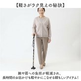杖 レディース オシャレ 通販 レディース杖 メンズ杖 花柄ステッキ かわいい杖 軽量アルミ製 長さ調節可能 コンパクト持ち運び 敬老の日ギフト 母の日プレゼント 父の日プレゼント シニア向け ミセス向け 男女兼用 四点 持ち運び