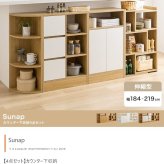 食器棚 キッチン収納 カウンター下収納 引き戸 薄型 キッチン カウンター下 収納 本棚 スリム ミニ ロータイプ カウンター収納 薄型収納 ラック 台所 可動棚 スリム収納 北欧キャビネット 扉付チェスト 収納ボックス リビング収納 ：