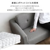 ソファ 座椅子 シンプルな2人掛けコンパクト 【Sausa -ソーザ-】