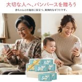 【熨斗・ラッピング無料】パンパース 肌へのいちばん おしりふき 56枚×6個 12個セット 厚手 純水 保湿成分 赤ちゃん ベビー 出産祝い ギフト 育児グッズ ベビーグッズ 0歳 男の子 女の子 1歳 2歳