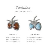 ハワイアンジュエリー ピアス ココナッツ シルバー925 ロジウムコーティング コアウッド 天然ラリマー 選べる キャッチ 20G aumakua ハロウィン 【品番：049-62-01】
