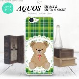【SH04H】【スマホケース/スマホカバー】【アクオス ゼータ】SH04H スマホケース AQUOS ZETA SH04H カバー アクオス ゼータ くま(B) 緑 nk-sh04h-757【メール便送料無料】