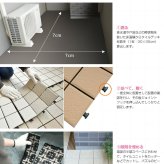 ベランダ タイル エクステリア テラス バルコニー 庭 ガーデニング リフォーム 玄関 床 ガレージ 陶器タイル おしゃれ 10枚セット タイルパネル diy 玄関タイル 外床 パネル オフホワイト テラコッタ 母の日