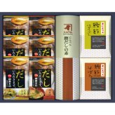 にんべん フリーズドライスープギフト [26-0466-086] M-CS みそ汁 玉子スープ 鰹削り節 鰹そぼろ 鰹だしの素 詰め合わせ お中元 お歳暮 内祝い ギフト