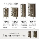 BURUCK ワイドメッシュキャビネット 4段 BRLS0331 メタルラック リビング収納 インダストリアル レトロ 角型 スチール ラック収納 スチールラック スチールシェルフ 扉付き メタルシェルフ 新生活