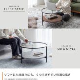 ローテーブル センターテーブル リビングテーブル ガラステーブル コーヒーテーブル ミニテーブル 丸形テーブル テーブル 机 座卓 収納付き 棚付き 丸形 円形 丸い かっこいい かわいい 木製 木目調 美しいガラス天板が空間に抜け感を与え アイアン