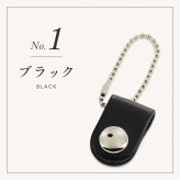 栃木レザー コードクリップ 本革 ケーブルクリップ ケーブルホルダー イヤホンコード 充電ケーブル USB 配線 コード収納 巻取り 日本製レザー バッグ 持ち運び メンズ レディース 成人 卒業 入学