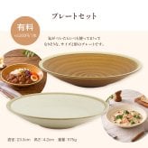 名入れ ペア 茶碗 結婚祝い プレゼント【サインド・ミノリ 夫婦茶碗＊ペア名入れ茶碗（２個セット・ギフトBOX付き）】 誕生日プレゼント 記念日のプレゼント 引越祝い 送別品 母の日 父の日 クリスマスプレゼント ご両親へのプレゼント