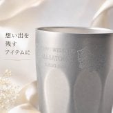敬老の日 名入れ ペアギフト SXX THERMOS サーモス 真空断熱ダイヤカットロングタンブラー 食洗機対応モデル 400ml ピンク シャンパンゴールド 2点 ギフトBOX入り / プレゼント ギフト 両親 夫婦 結婚 金婚式 銀婚式 退職 記念 誕生日 長寿 祝い