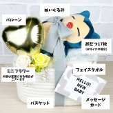 おむつバスケット ポケモン ピカチュウ カビゴン 送料無料 出産祝い ベビーギフト 女の子 男の子 プレゼント pokemon monpoke　名入れ バルーン インスタ映え パンパース おむつケーキ ダイパーケーキ おむつタワー バスケット おむつケース おむつ入れ おむつストッカー カラリ