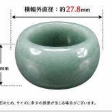 4Aより濃い目ひすい指輪サムリング本翡翠ジェダイト天然石守護五徳約21号