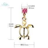 ハワイアンジュエリー ピアス ホヌ ピアス 7月の誕生石 ルビー 幸せ運ぶホヌピアス 揺れる カラーストーン 片耳(1個)購入可 K14イエロー ピンク ホワイト 選べる 14K パーツ シリコンキャッチ 彼女 妻 女性 レディース プレゼント ハロウィン 【品番：GE501-7】