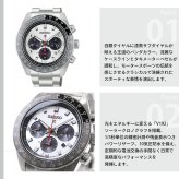 セイコー プロスペックス HBJ001P スピードタイマー ソーラークロノグラフ 腕時計 メンズ SEIKO PROSPEX SPEEDTIMER【2026 新作】