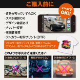 愛車Tシャツ オリジナルTシャツ オーダーメイド 写真から作る 車 バイク 名入れ プレゼント ギフト メンズ 日本製 ブランド おしゃれ 納車祝い 