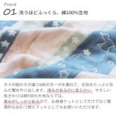 【ギフトセット】Rody nino nino ふんわりやわらか6重ガーゼケット＆スリーパー2点セット (ギフトボックス付き) | ロディ 日本製 ガーゼ 綿100% おくるみ お昼寝 お昼寝ケット ひざ掛け 出産祝い プレゼント 出産ギフト ベビー ガーゼケット