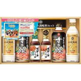 キッコーマン キッコーマン いつでも新鮮ギフト [26-6025-529] KIS-28GO
