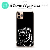 iPhone11ProMax iPhone11pro max スマホケース ハードケース 虎 アップ 黒 メンズ レディース nk-i11pm-561