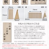 寿鶴亀 ガラス置物セット 鶴と亀の縁起物・長寿祝い・敬老の日・結婚祝いに 粋工房