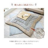 こたつ布団 単品 ふっくら 日本製 北欧柄 リーフ柄 長方形 約205×245cm 北欧柄の日本製こたつ布団 ポリエステル フランネル こたつ掛布団 こたつふとん コタツ掛け布団 コタツ掛布団 こたつ用品 冬用 冬物 寝具 寝室用品 インテリア あったか