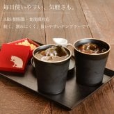 黒刷毛目 タンブラー 渕金・渕銀｜日本製・食洗機対応｜還暦祝い・退職祝い・誕生日ギフト