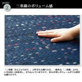 夏ラグ 夏用カーペット 純国産 柳川段通 三重織 い草ラグカーペット 『柳川かすり』 約191×250cm 新生活