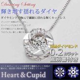 ダイヤモンド ネックレス K18 ホワイトゴールド 0.2ct 揺れるダイヤ ダンシングストーン ペンダント サークルモチーフ レディース スウィングダイヤ 天然ダイヤ 鑑別書付き 記念日 ギフト