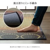 夏ラグ 夏用カーペット い草ラグ 和モダン柄 インテリア 節電 夏用 涼しい おしゃれ おすすめ 湿度調節 消臭効果 お手入れ簡単 約191×250cm