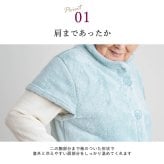  あったかフリース 袖付きホームベスト 誕生日 古希 喜寿 米寿 傘寿 卒寿 白寿 百寿　還暦 お祝い 母の日 敬老の日 クリスマス おばあちゃん 祖母 プレゼント ギフト 親孝行 快気祝い 女性 両親 お見舞い お返し 婦人服 女性 ミセス 祖母 ギフト 敬老の日 プレゼント 孫 施設 シニアファッション レディース 80代 70代  90代 秋冬 