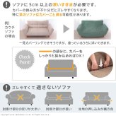 ソファーカバー ストレッチ 3人掛 ストレッチフィット ソファカバー-ポンパス 肘掛けあり3人掛け ソファー 肘付き 肘あり 伸縮 無地 かわいい おしゃれ スペイン ウォッシャブル 洗濯可 ぴったり 模様替え 新生活 テレワーク 在宅