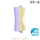 タングルティーザー TANGLE TEEZER ペットティーザー スモールソフト スリーピーライラック